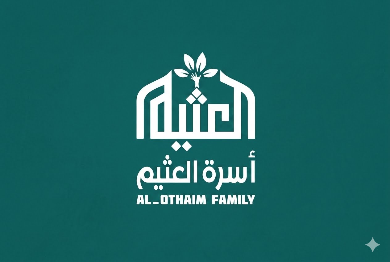 العائلة في تقدم
